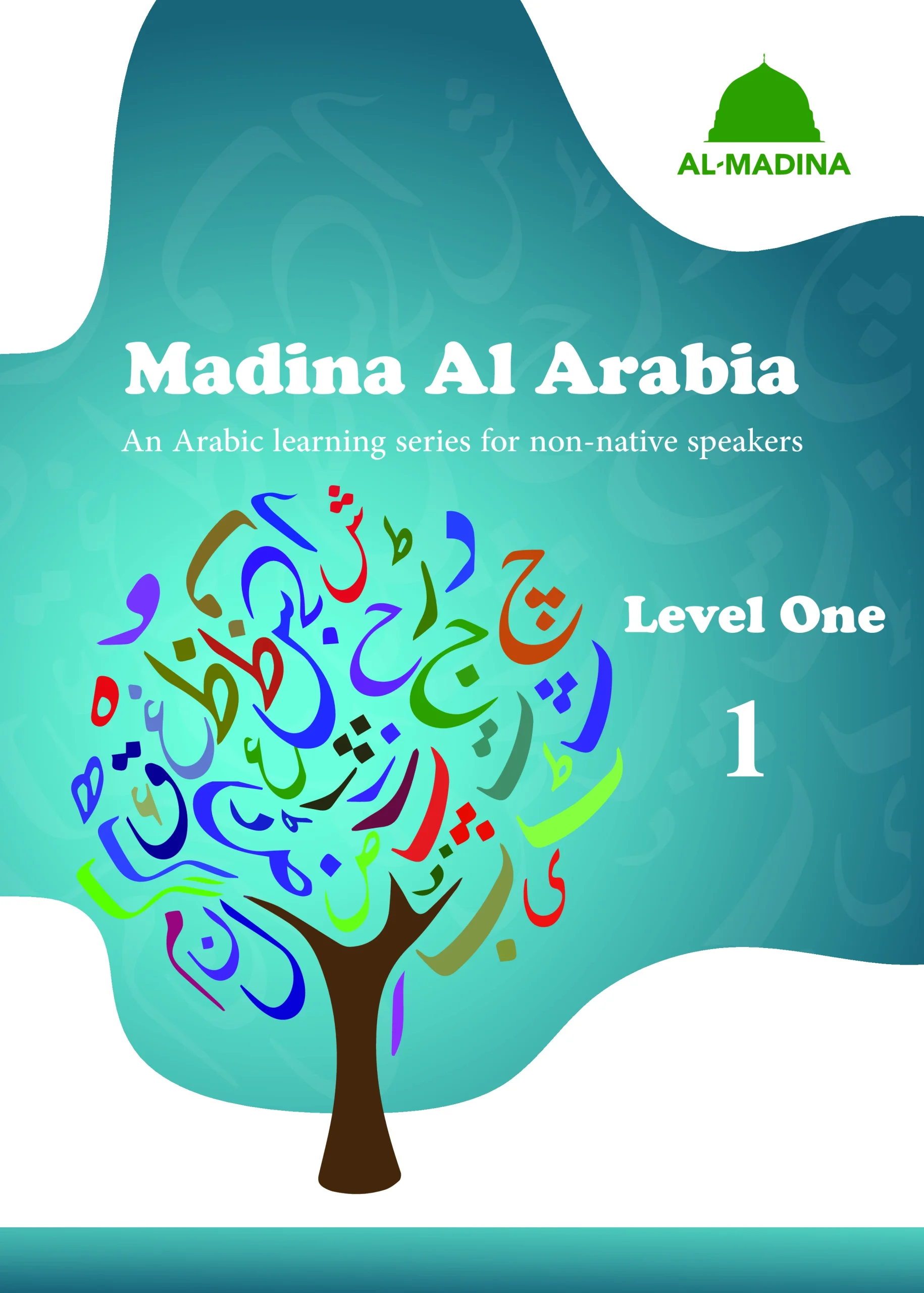 Cover of Madina Al-Arabia Book - 1