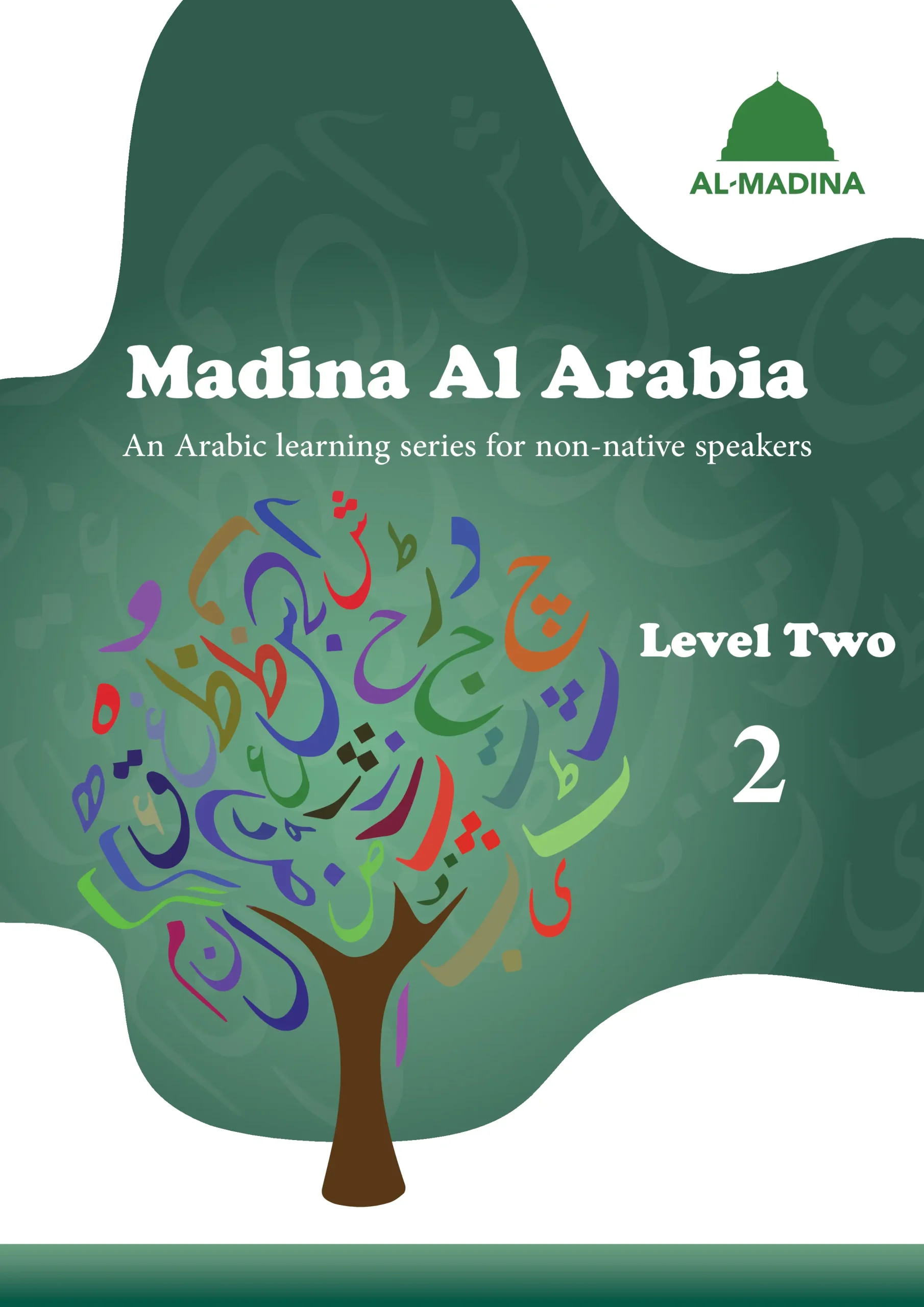 Cover of Madina Al-Arabia Book - 2