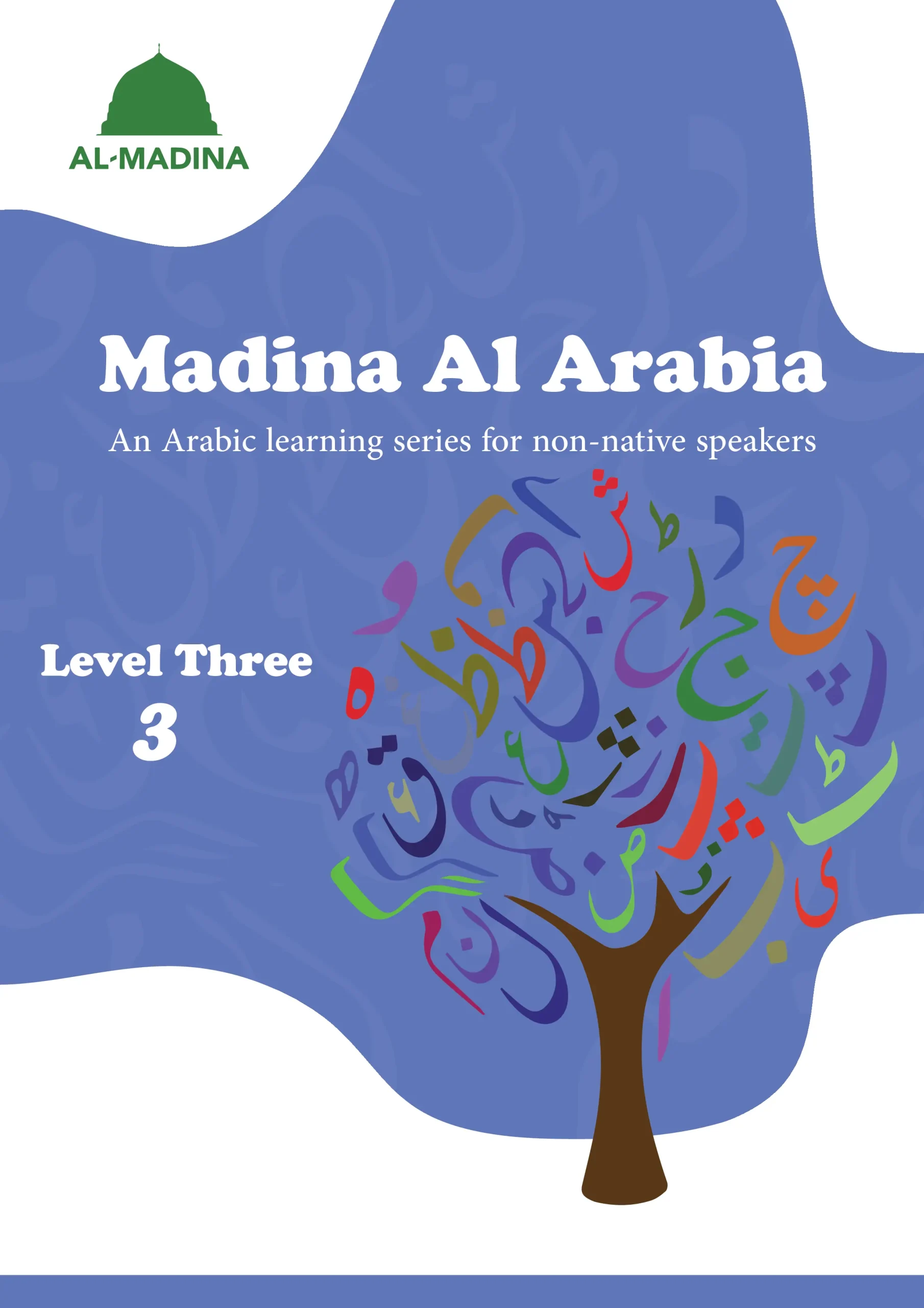 Cover of Madina Al-Arabia Book - 3